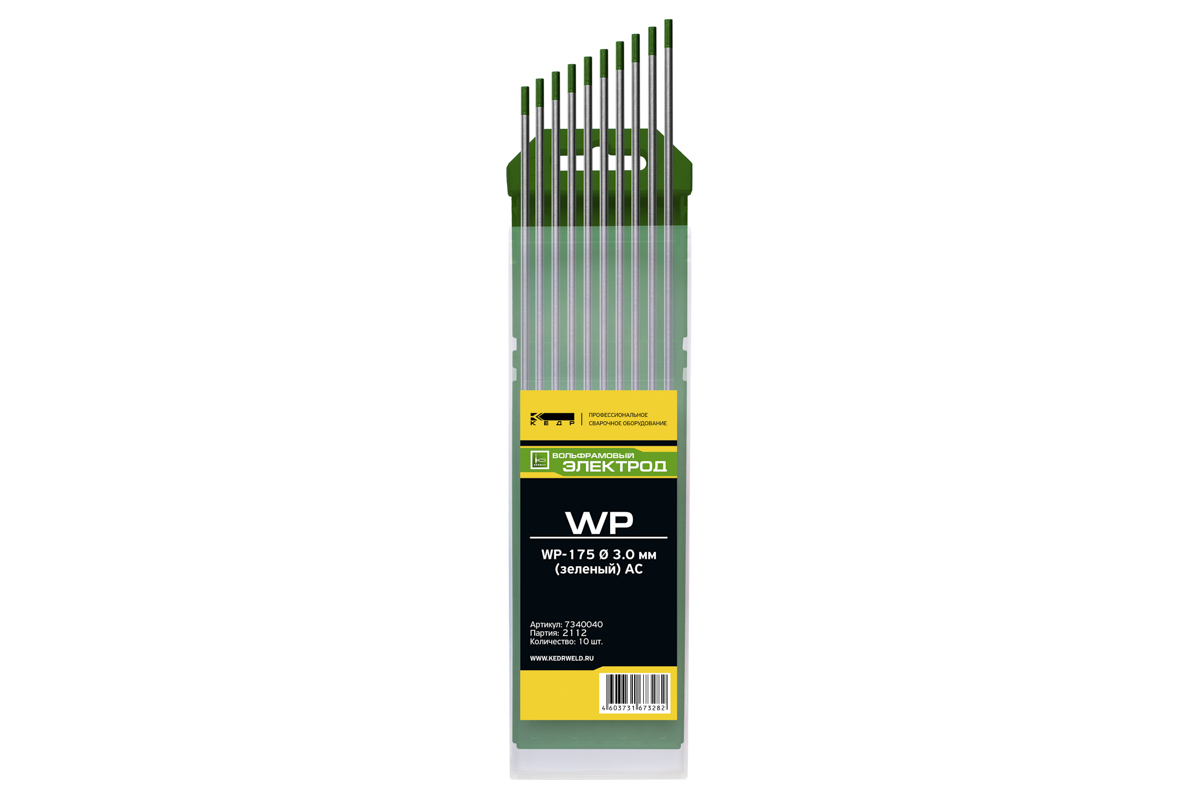 Электроды вольфрамовые КЕДР WP-175 Ø 3,0 мм (зеленый) AC