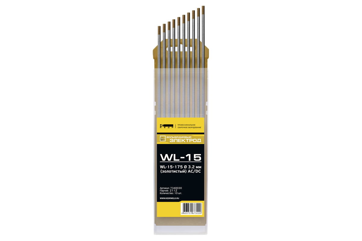 Электроды вольфрамовые КЕДР WL-15-175 Ø 3,2 мм (золотистый) AC/DC