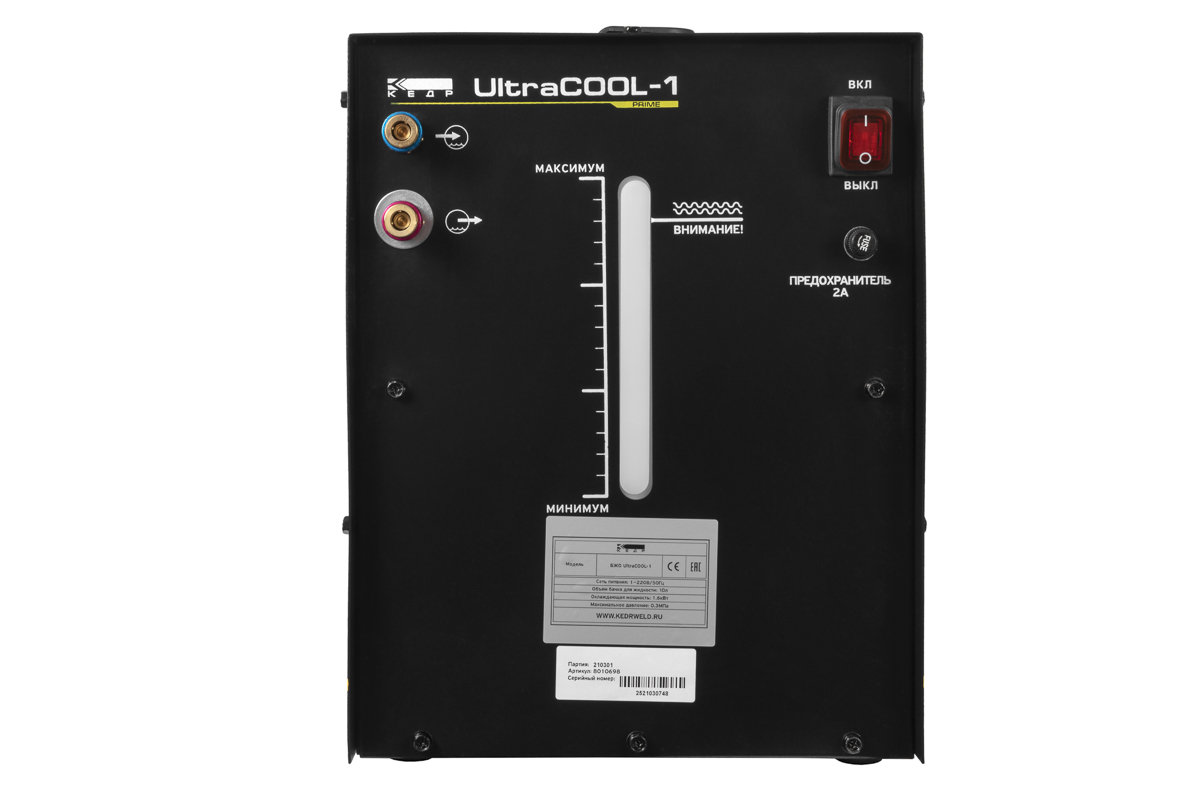 Блок жидкостного охлаждения КЕДР UltraCOOL-1 (220 В, 8,5 л/мин, 3 кг/см2, 15 кг)